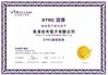 Китай N&amp;S ELECTRONIC CO., LIMITED Сертификаты